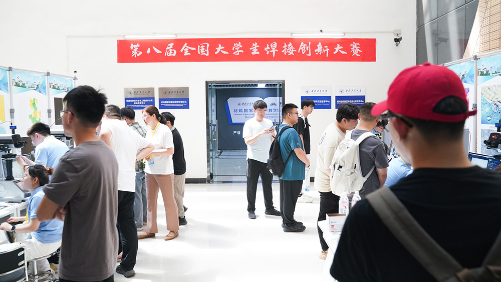 濟(jì)南辰達(dá)試驗(yàn)機(jī)贊助第八屆全國(guó)大學(xué)生焊接創(chuàng)新大賽圓滿成功